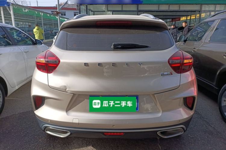 Used Geely Auto Emgrand GS 2020 1.4T CVT Ya Rear
