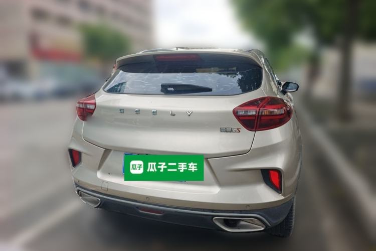 Used Geely Auto Emgrand GS 2020 1.4T CVT Ya Rear