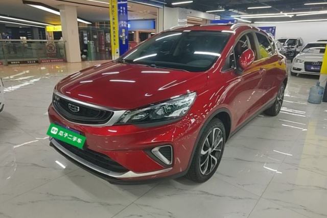 Used Geely Auto Emgrand GS 2020 1.4T CVT Ya