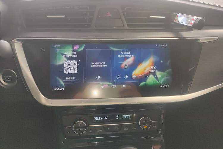 Used Geely Auto Emgrand GS 2020 1.4T CVT Ya Audio And AC Panel