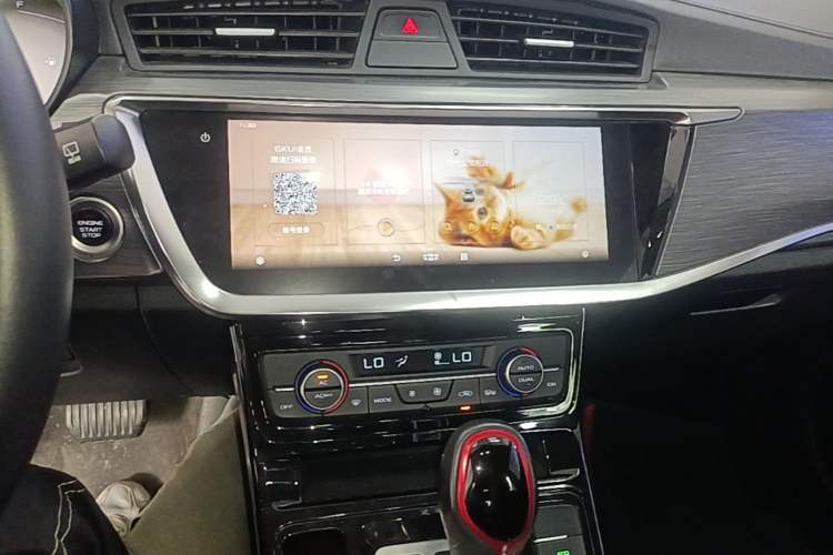 Used Geely Auto Emgrand GS 2020 1.4T CVT Ya Audio And AC Panel