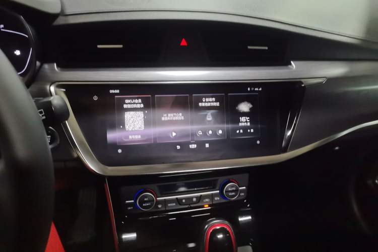 Used Geely Auto Emgrand GS 2020 1.4T CVT Ya Audio And AC Panel