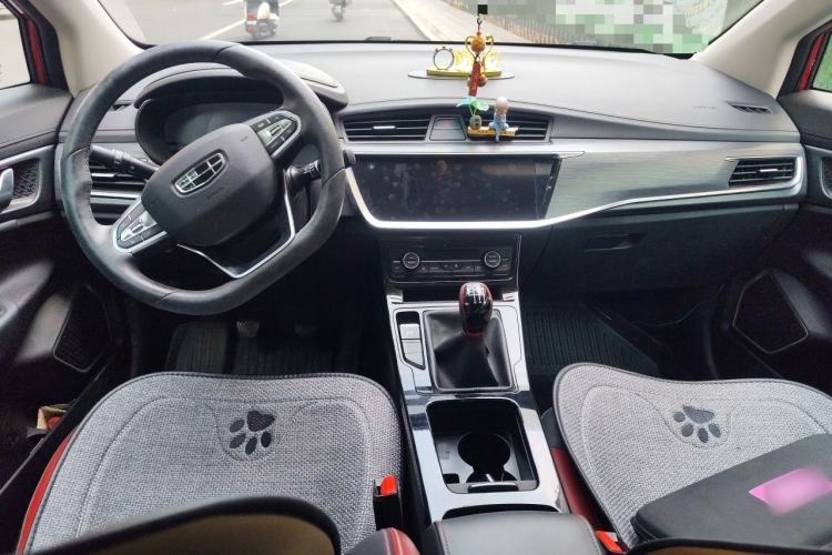 Used Geely Auto Emgrand GS 2020 1.4T Manual Ya Center Console