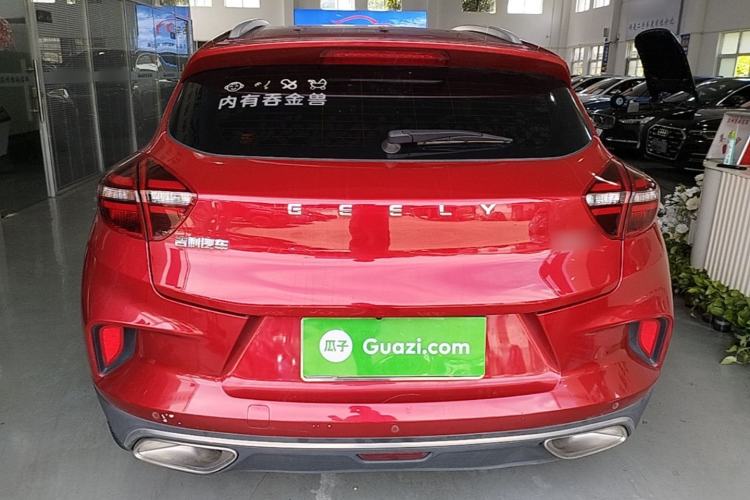 Used Geely Auto Emgrand GS 2020 1.4T CVT Ya Rear
