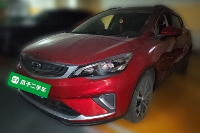 Used Geely Auto Emgrand GS 2020 1.4T CVT Ya