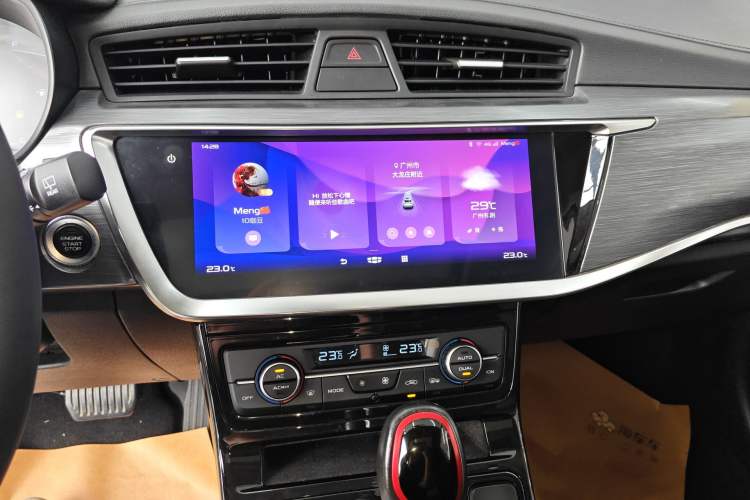 Used Geely Auto Emgrand GS 2020 1.4T CVT Ya Audio And AC Panel