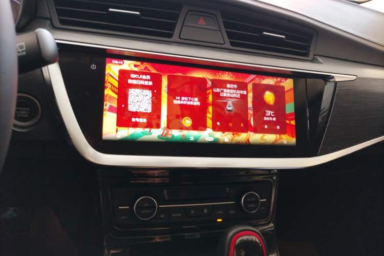 Used Geely Auto Emgrand GS 2020 1.4T CVT Ya Audio And AC Panel