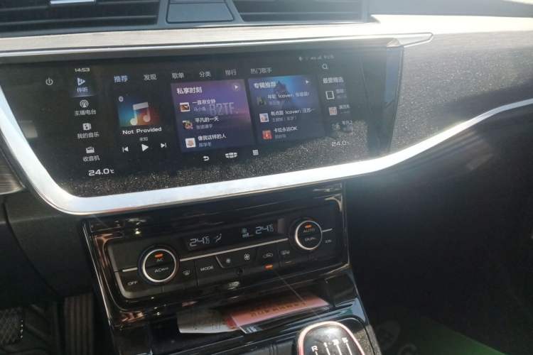 Used Geely Auto Emgrand GS 2020 1.4T Manual Ya Audio And AC Panel