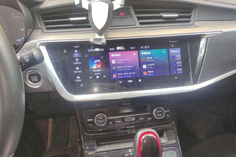 Used Geely Auto Emgrand GS 2020 1.4T CVT Ya Audio And AC Panel