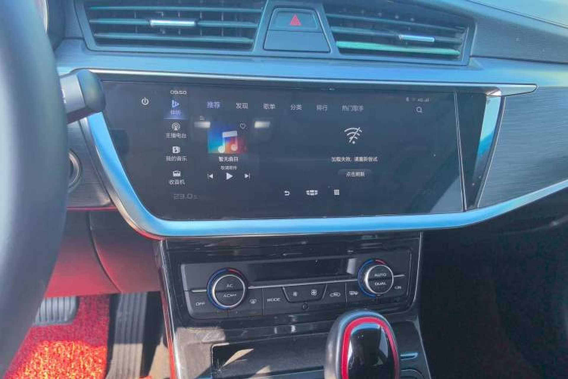 Used Geely Auto Emgrand GS 2020 1.4T CVT Active Audio And AC Panel