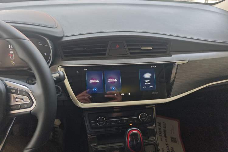 Used Geely Auto Emgrand GS 2020 1.4T CVT Ya Audio And AC Panel