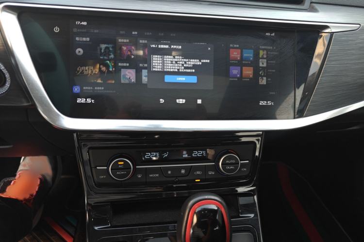 Used Geely Auto Emgrand GS 2020 1.4T CVT Ya Audio And AC Panel