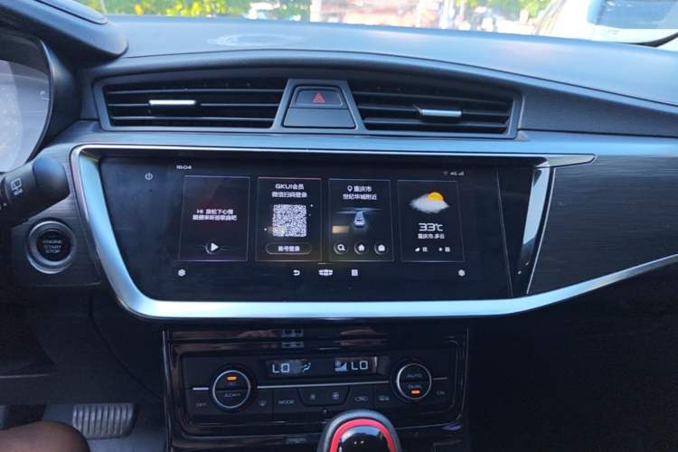Used Geely Auto Emgrand GS 2020 1.4T CVT Ya Audio And AC Panel