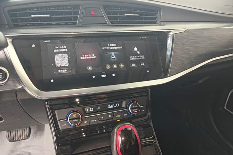 Used Geely Auto Emgrand GS 2020 1.4T CVT Ya Audio And AC Panel