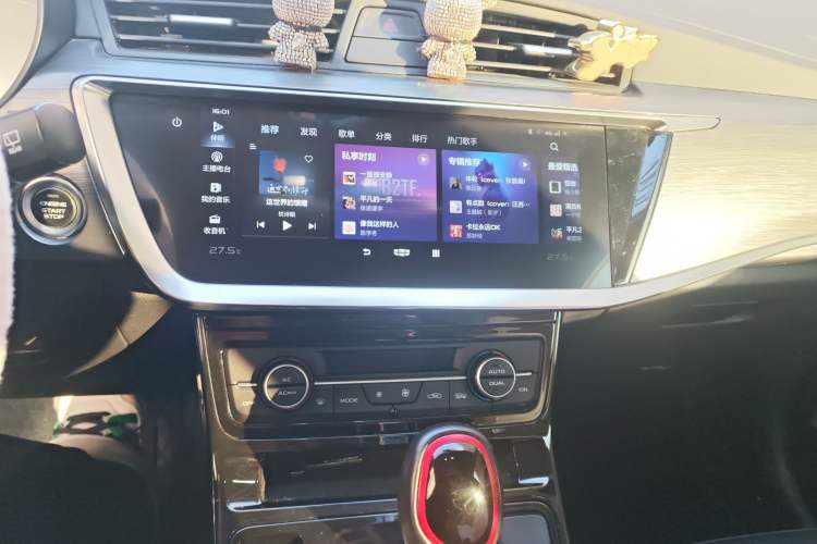 Used Geely Auto Emgrand GS 2020 1.4T CVT Ya Audio And AC Panel