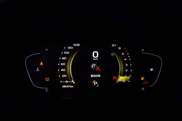 Used Geely Auto Emgrand GS 2020 1.4T CVT Ya Instrument Cluster