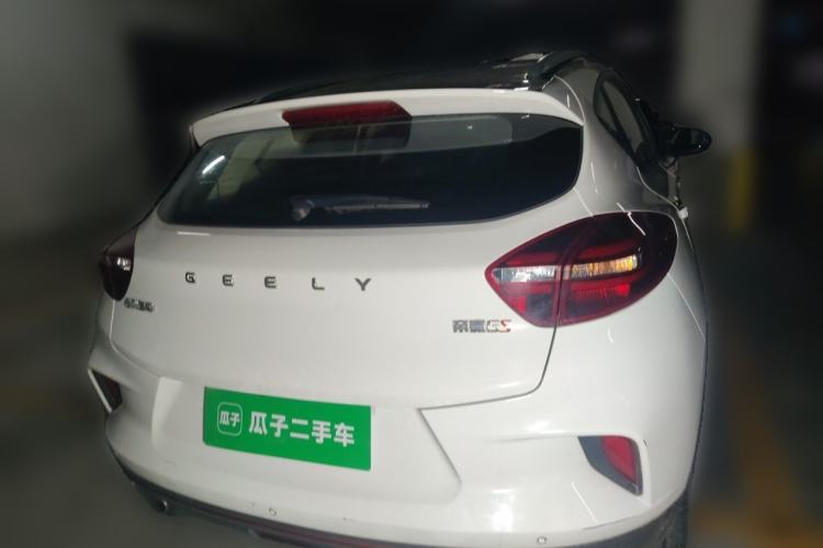 Used Geely Auto Emgrand GS 2020 1.4T CVT Ya Rear