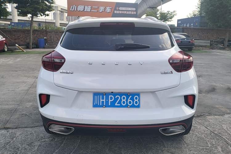 Used Geely Auto Emgrand GS 2020 1.4T CVT Ya Rear