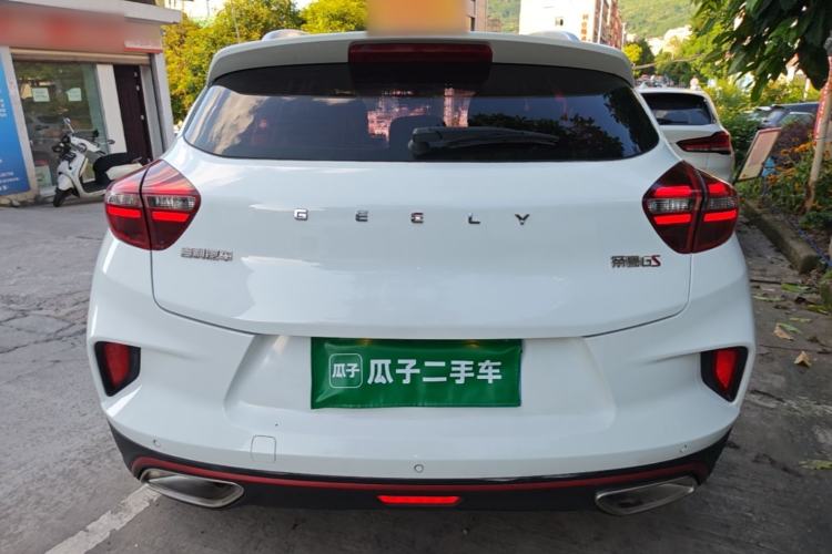 Used Geely Auto Emgrand GS 2020 1.4T CVT Ya Rear