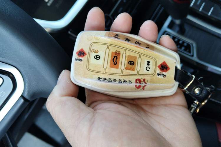 Used Geely Auto Emgrand GS 2020 1.4T CVT Ya Vehicle Key