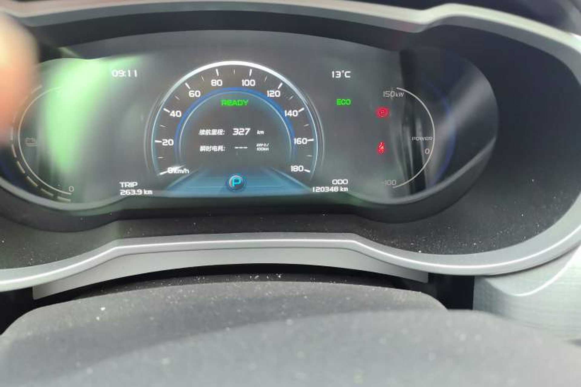 Used Geely Auto Emgrand GSe 2018 LingShang Model Odometer Close Up