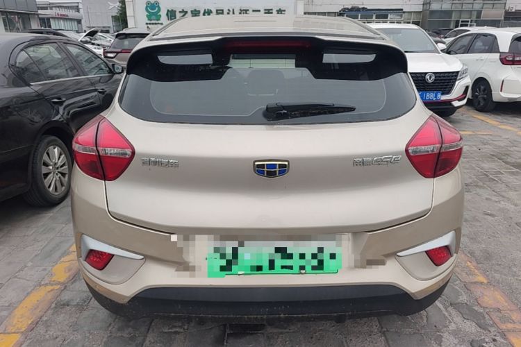 Used Geely Auto Emgrand GSe 2018 ZhenShang Model Rear