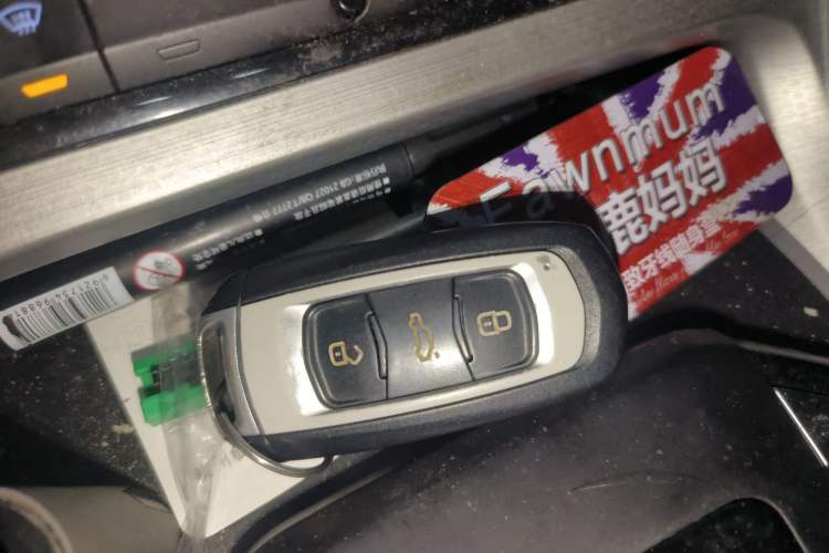Used Geely Auto Emgrand GSe 2018 ZhenShang Model Vehicle Key