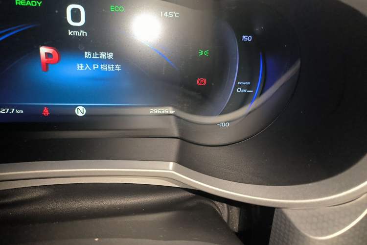 Used Geely Auto Emgrand GSe 2019 Restyled 500 LingShang Version Odometer Close Up