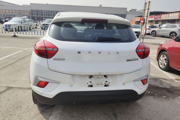 Used Geely Auto Emgrand GSe 2019 500 ZhenShang Edition Rear
