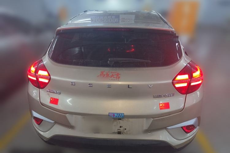 Used Geely Auto Emgrand GSe 2019 500 ZhenShang Edition Rear