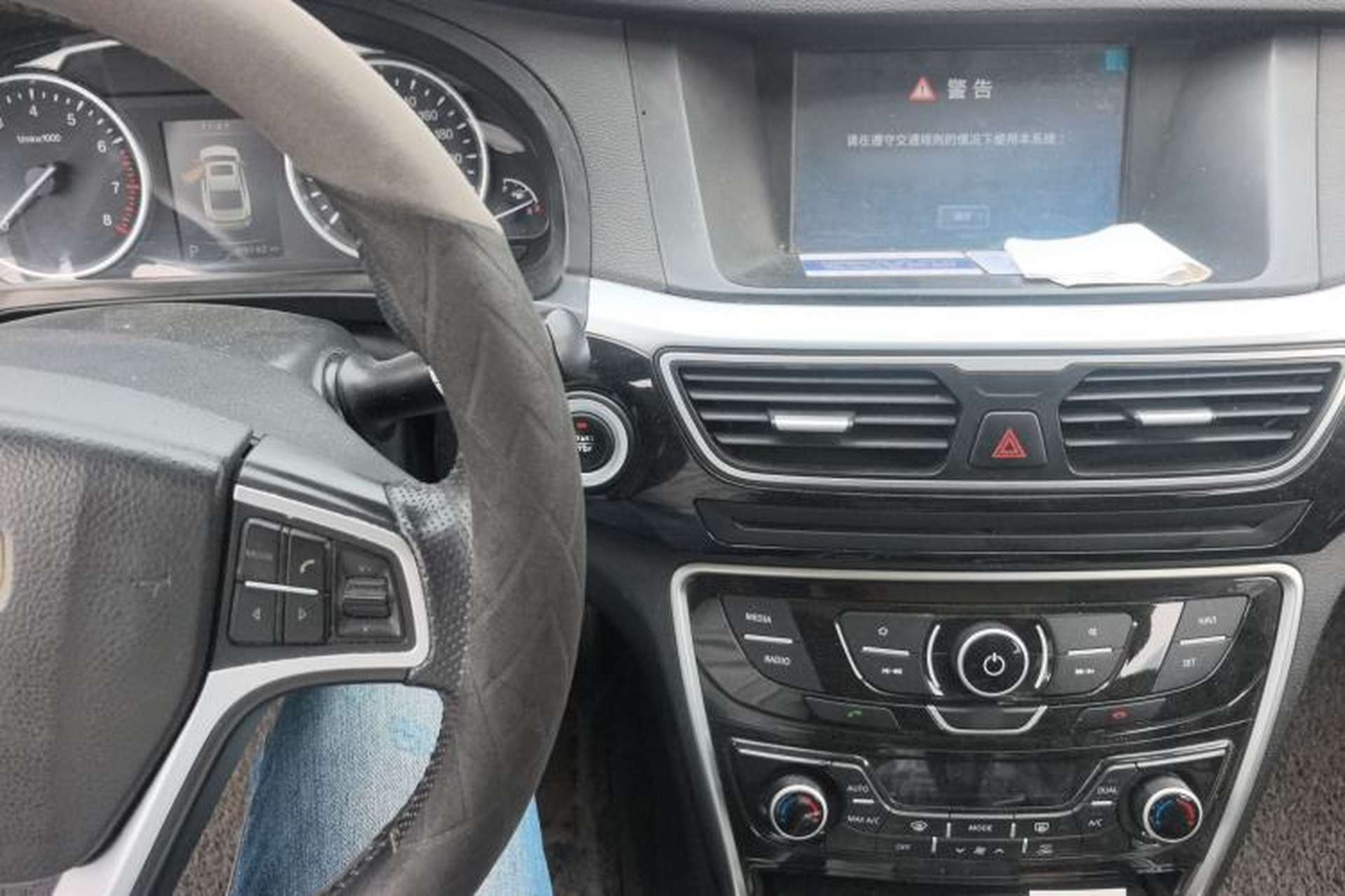 Used Geely Auto Emgrand GT 2015 1.8T Premium Model Center Console