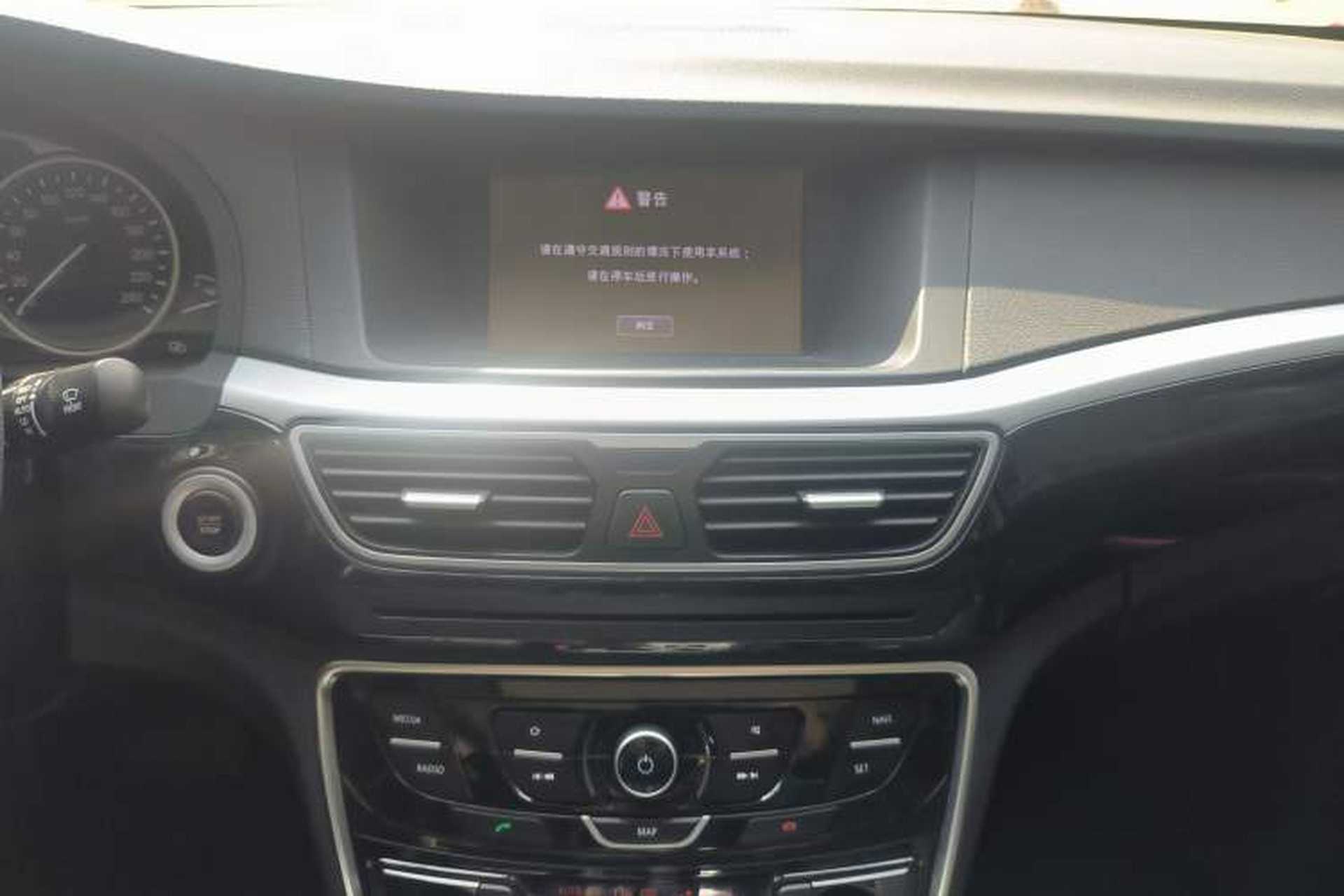 Used Geely Auto Emgrand GT 2015 2.4L Luxury Model Audio And AC Panel