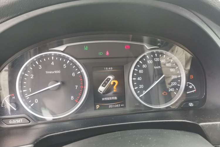 Used Geely Auto Emgrand GT 2015 1.8T Flagship Model Instrument Cluster