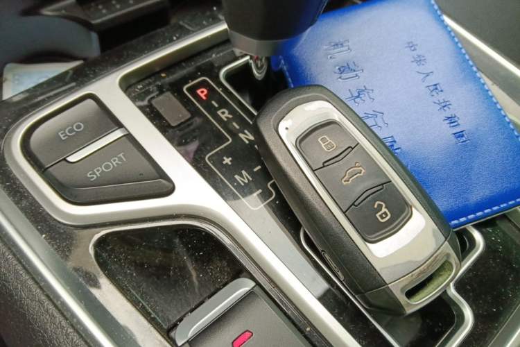 Used Geely Auto Emgrand GT 2015 1.8T Premium Model Vehicle Key