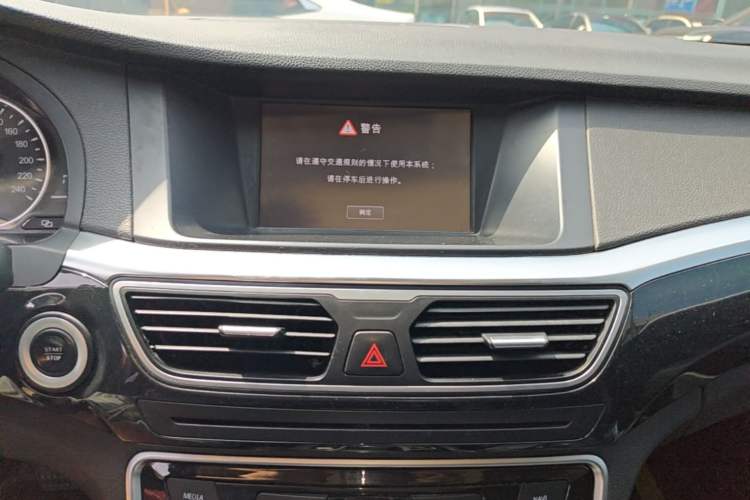 Used Geely Auto Emgrand GT 2016 1.8T Zunya Model Audio And AC Panel