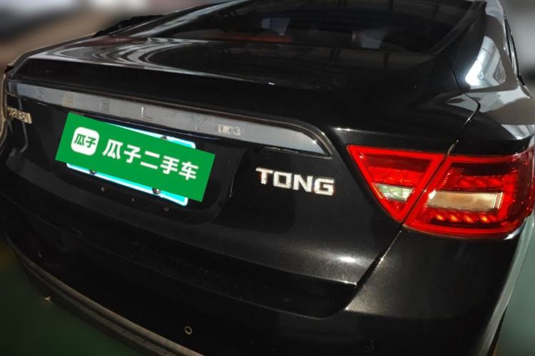 Used Geely Auto Emgrand GT 2016 1.8T Zunya Model Rear