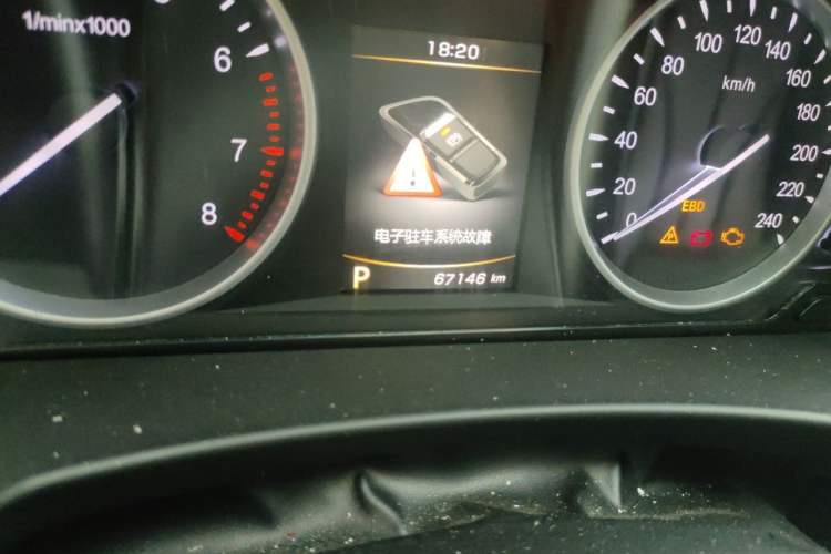 Used Geely Auto Emgrand GT 2016 2.4L Zunya Model Odometer Close Up