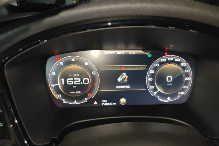 Used Geely Auto Emgrand GT 2018 1.5T MHEV Yaozun Edition
