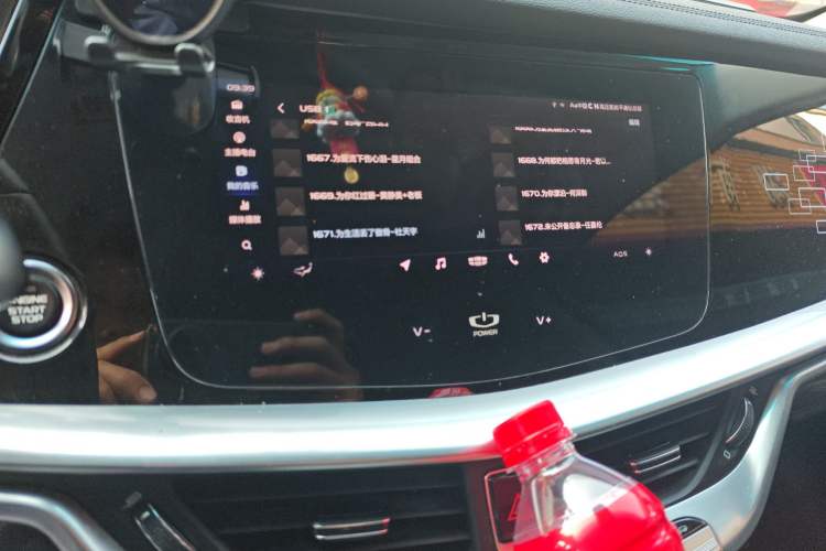 Used Geely Auto Emgrand GT 2018 1.5T MHEV YAOCHI Edition Audio And AC Panel