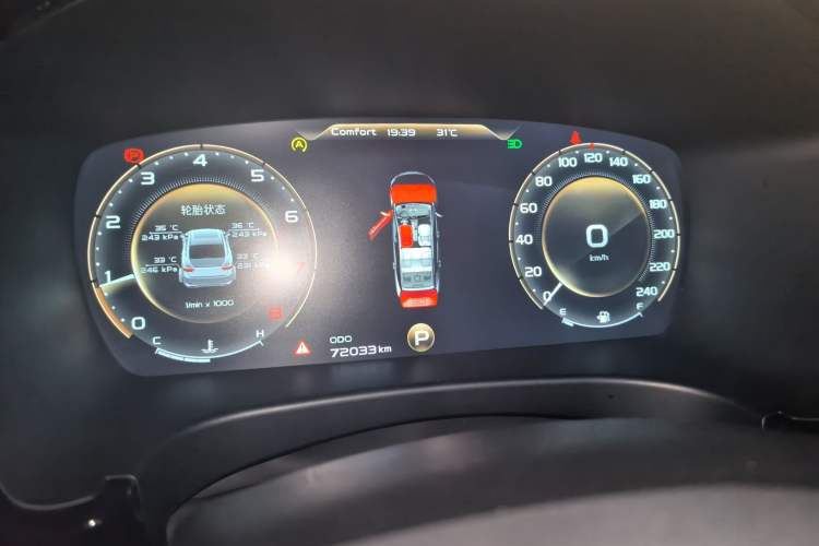 Used Geely Auto Emgrand GT 2018 1.5T MHEV Yaoxiang Edition Instrument Cluster