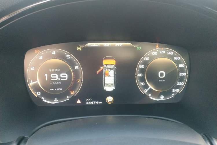 Used Geely Auto Emgrand GT 2018 1.5T MHEV Yaoxiang Edition Instrument Cluster