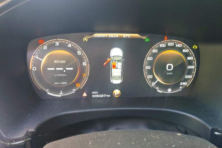 Used Geely Auto Emgrand GT 2018 1.5T MHEV Yaoxiang Edition Instrument Cluster