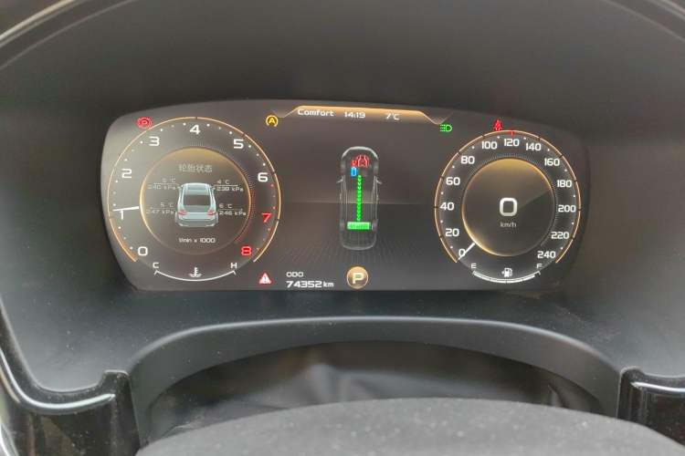 Used Geely Auto Emgrand GT 2018 1.5T MHEV Yaoxiang Edition Instrument Cluster
