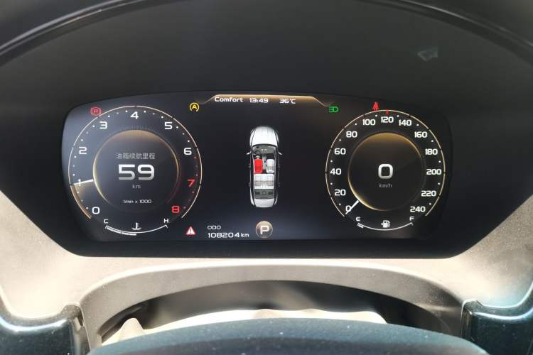Used Geely Auto Emgrand GT 2020 1.5T MHEV Yaozun Edition Instrument Cluster
