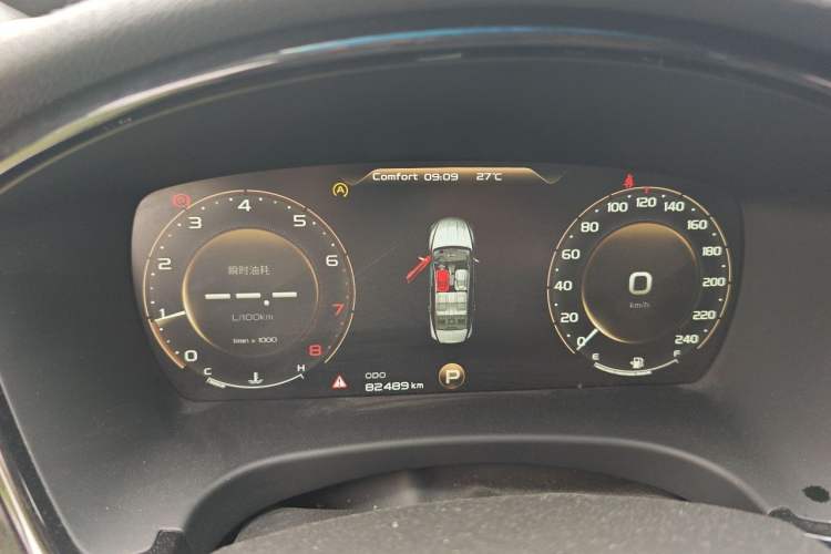 Used Geely Auto Emgrand GT 2020 1.5T MHEV Yaozhi Edition Instrument Cluster