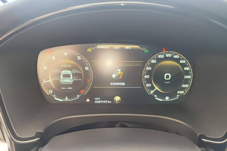 Used Geely Auto Emgrand GT 2020 1.5T MHEV Yaoxiang Edition Instrument Cluster