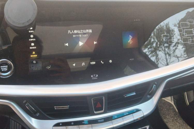 Used Geely Auto Emgrand GT 2020 1.5T MHEV Yaoxiang Edition Audio And AC Panel