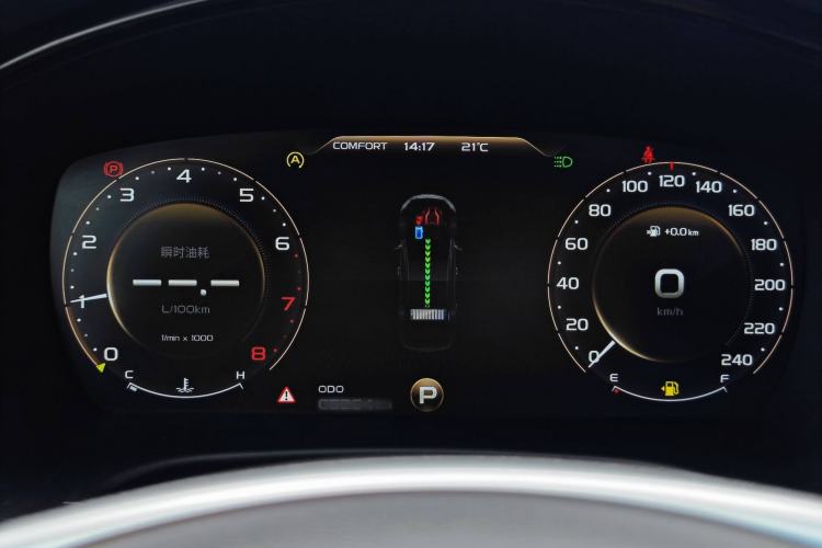 Used Geely Auto Emgrand GT 2020 1.5T MHEV Yaoxiang Edition Instrument Cluster