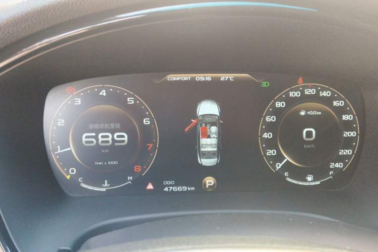 Used Geely Auto Emgrand GT 2020 1.5T MHEV Yaoxiang Edition Instrument Cluster