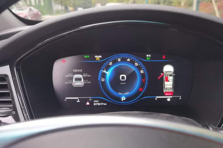 Used Geely Auto Emgrand GT 2020 1.5T MHEV Yaoxiang Edition Instrument Cluster